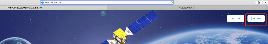 图片包含 游戏机 描述已自动生成